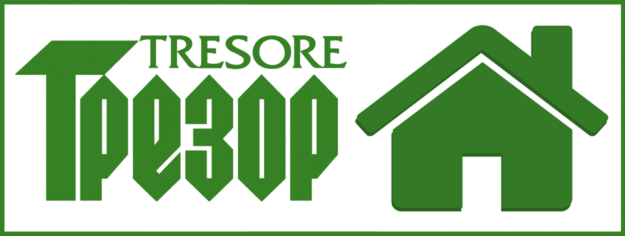 Сейфы для дома